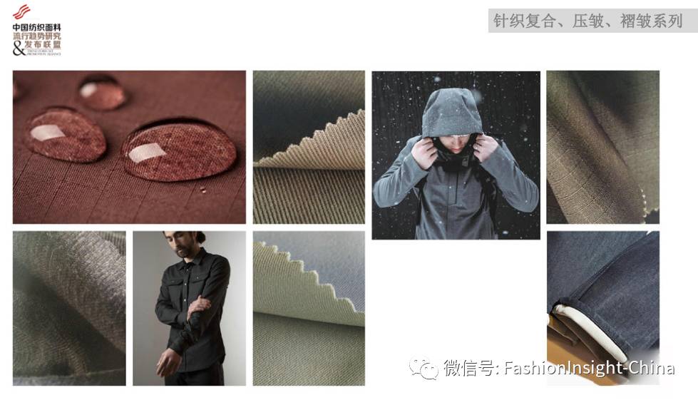 2018春季六大流行趋势,5分钟了解秋冬10大流行趋势