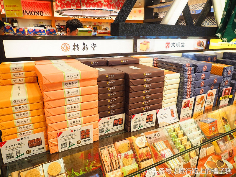 2017羽田机场购物攻略,日本羽田机场免税店有Rimowa箱包吗