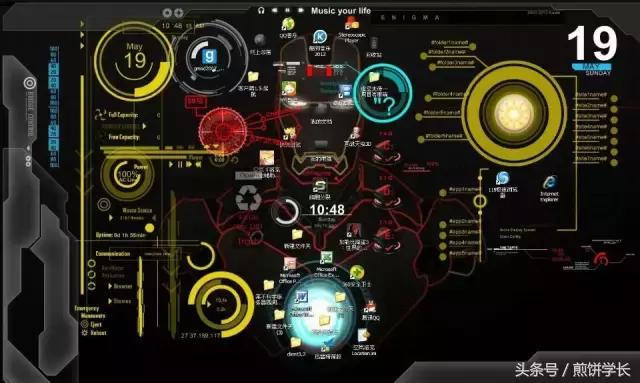 电脑动态桌面壁纸软件哪个好,电脑桌面壁纸软件推荐动态