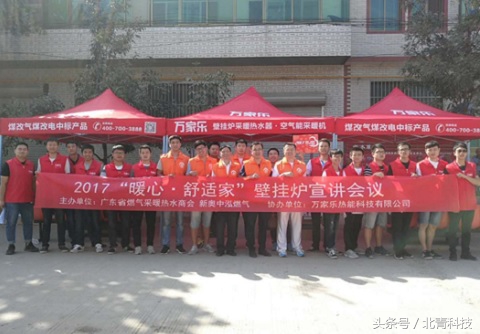 煤改气政策对壁挂炉行业的影响吗,煤改气的发展前景