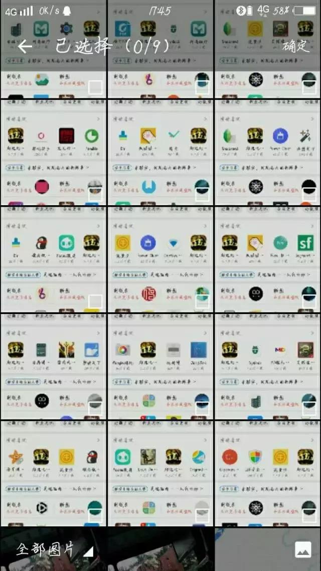 那个和酷安多达几十天PY交易的超进化无语到底是个什么鬼？