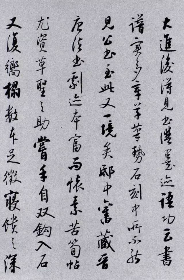 溥儒草书自作诗卷,启功书法草书自作诗卷