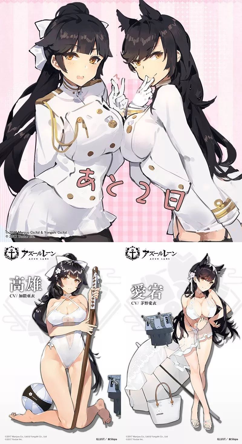 靠着胖次,欧派和黑丝,国产手游逆袭日本