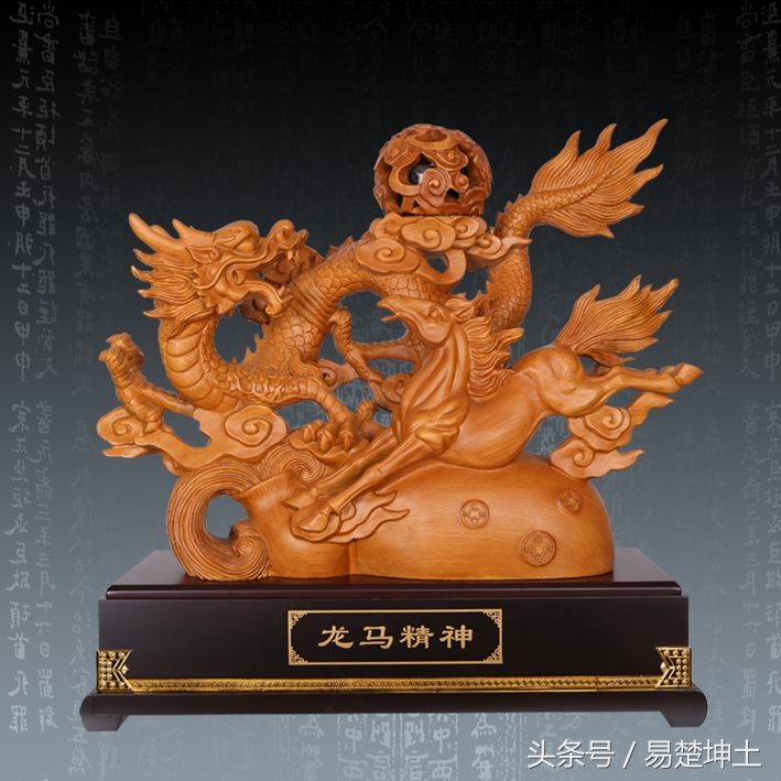 2018年12月1日星期六十二生肖运势,2020年10月17日天秤座