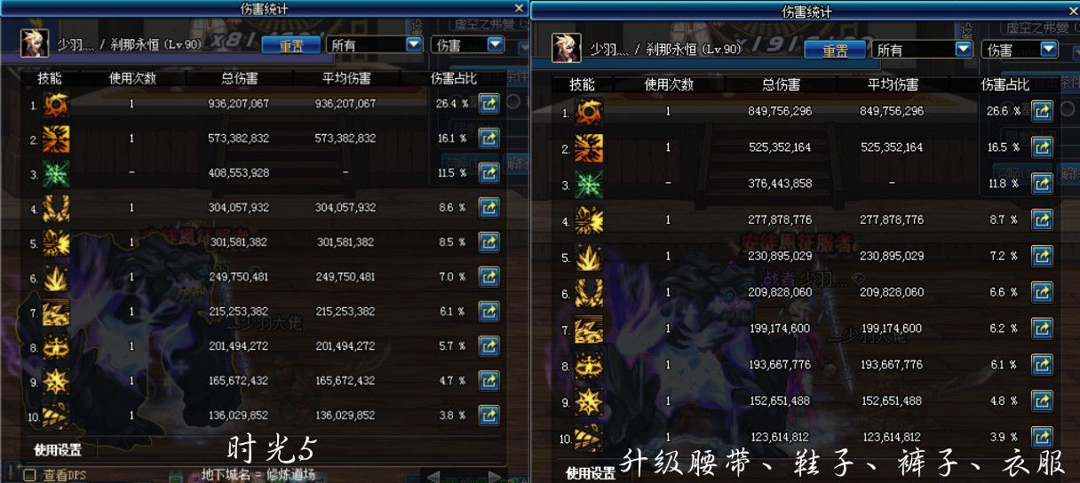 地下城冰结师110级刷什么深渊,地下城与勇士冰结师觉醒视频