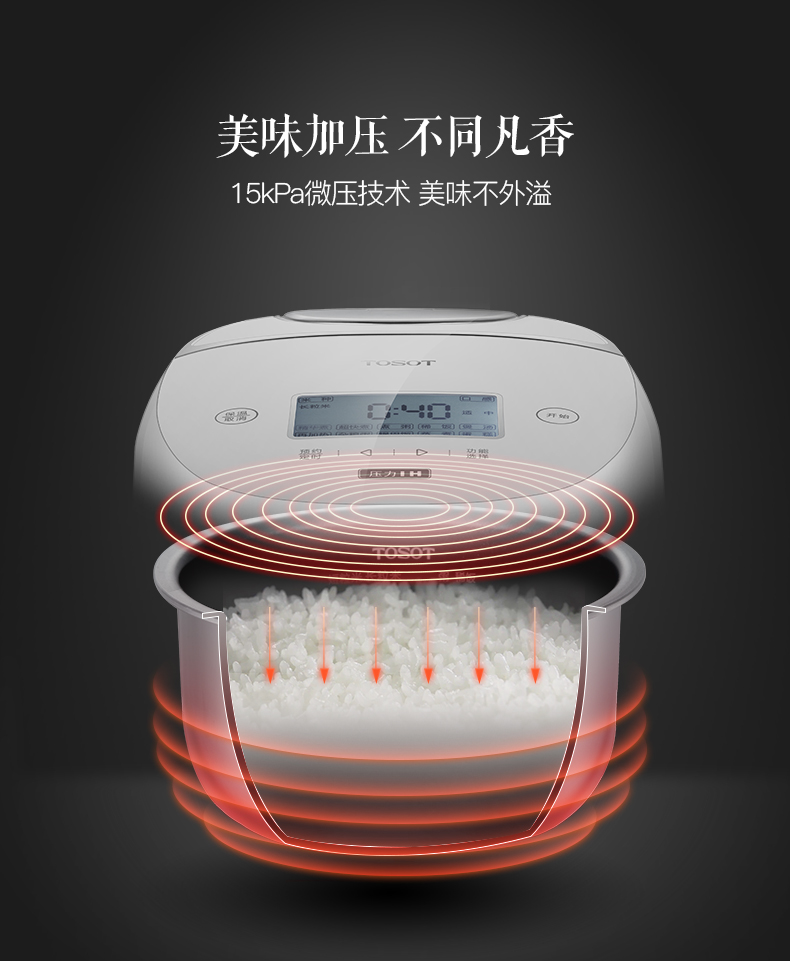 大松电饭煲价格及使用方法,大松压力电饭煲