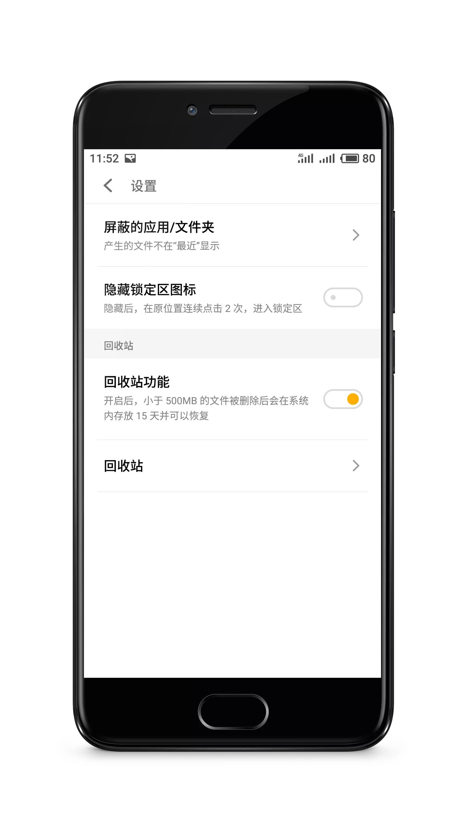 魅族魅蓝手机相册删除如何恢复,魅族手机误删的东西怎么恢复