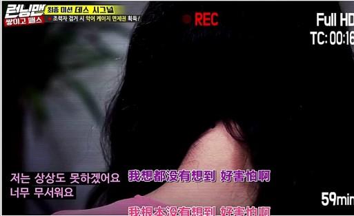 runningman117期李光洙,runningman李光洙李先彬特辑