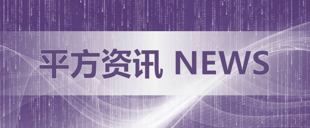 最受赞赏的中国公司top50榜单,2020年最受赞赏的中国公司榜出炉