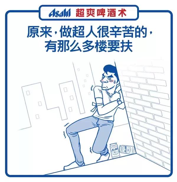 江小白雪碧朋友圈文案,江小白关于朋友的文案