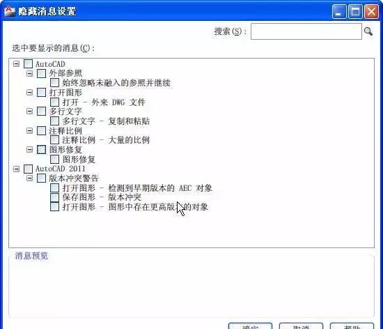 cad转pdf字体显示问号怎么处理,怎么把cad有问号的字体快速换了