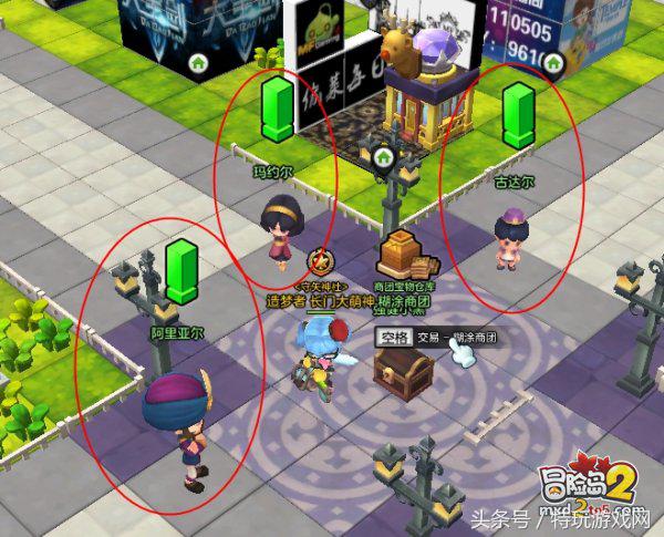 冒险岛2金币,冒险岛2金币上限是多少钱