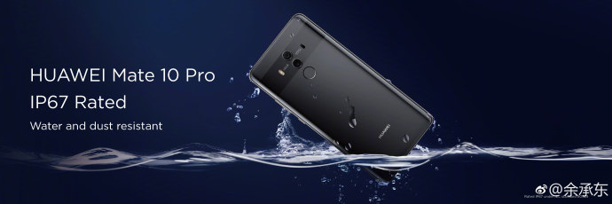 华为mate10现在还值得买,华为mate10亮点全揭秘