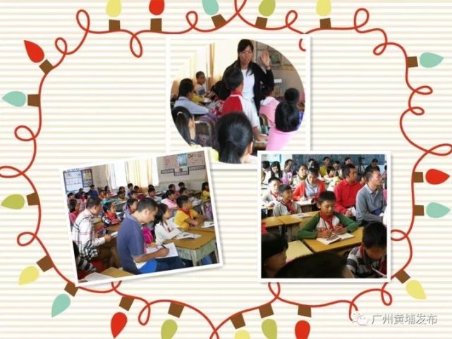 黄埔公益活动宗旨,黄埔教育基金会