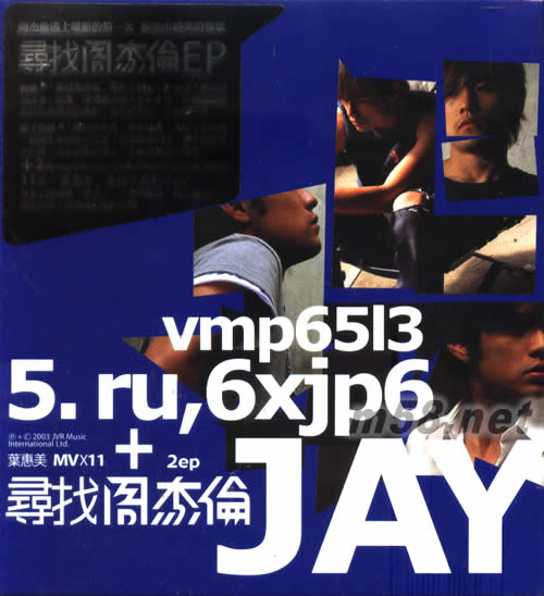 周董17年专辑完整介绍,周董新专辑几首歌