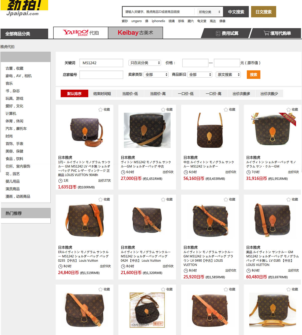 大学刚毕业2万左右二手车,卖lv一个月能赚多少钱