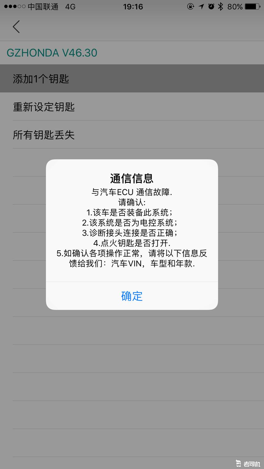 二手嘉年华和二手飞度哪个值得买,07年飞度1.3手动二手值多少钱