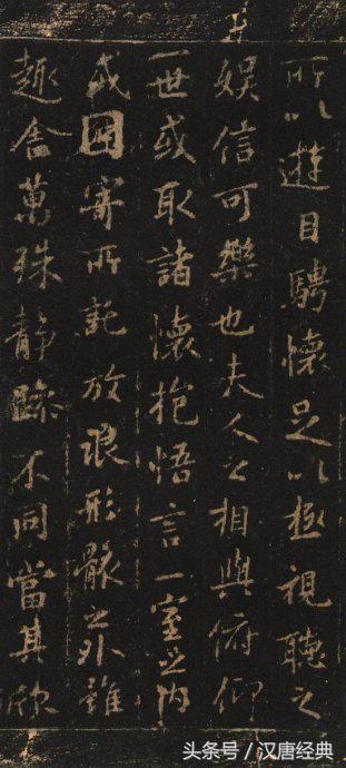 关于书法家的故事兰亭,历史上的兰亭书法