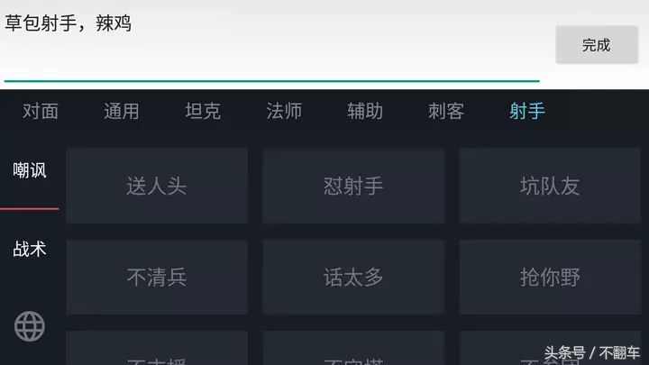 玩王者荣耀用什么助手最好,玩王者用什么辅助软件