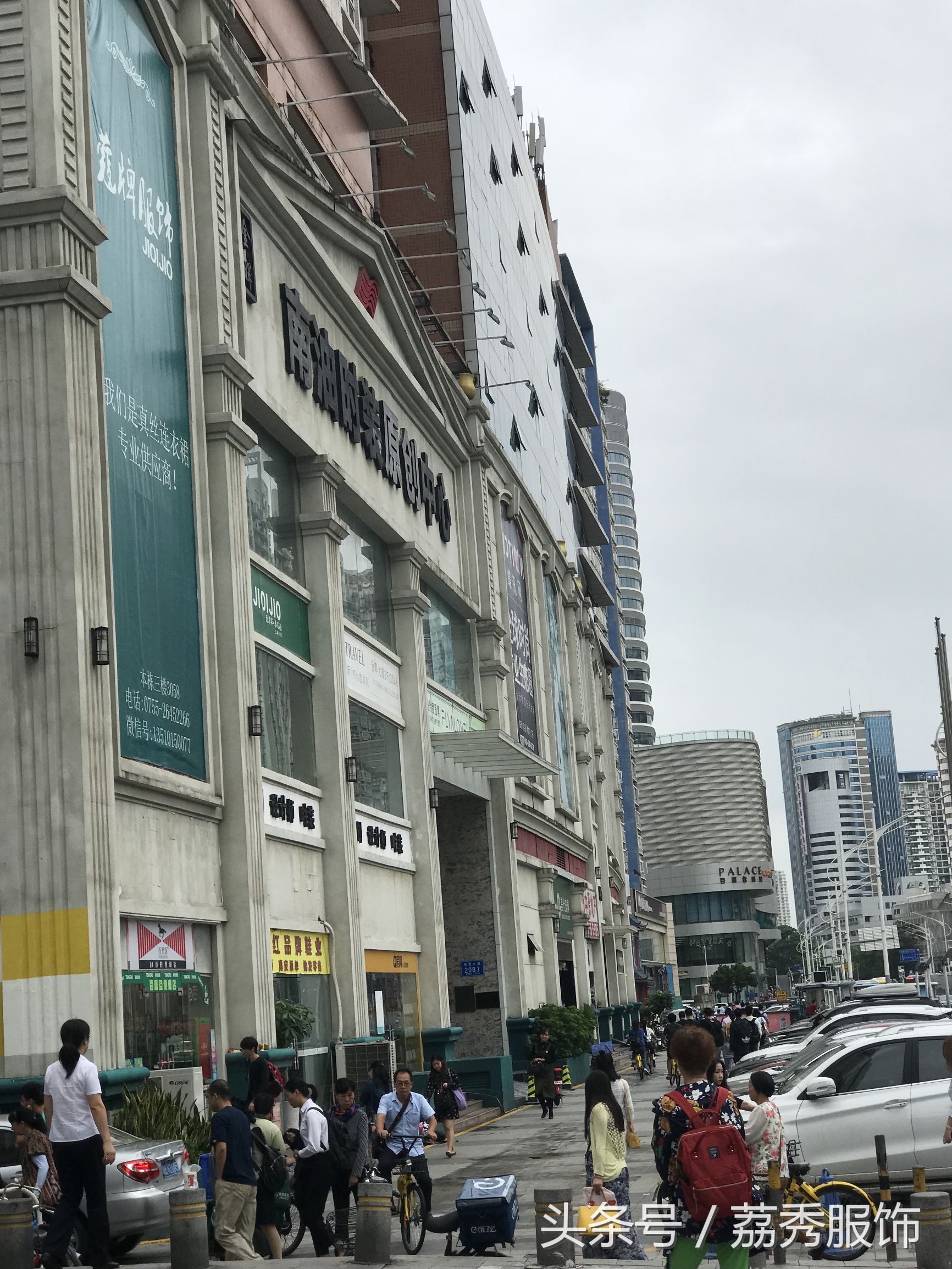 深圳荔秀服装批发市场有男装吗,深圳荔秀服装批发市场几点关门