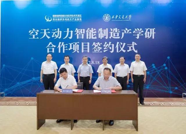 喜迎十九大共筑交大梦｜西安交大五年成绩单②