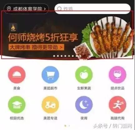 开烧烤店专门做外卖注意事项,如何经营一家外卖烧烤店
