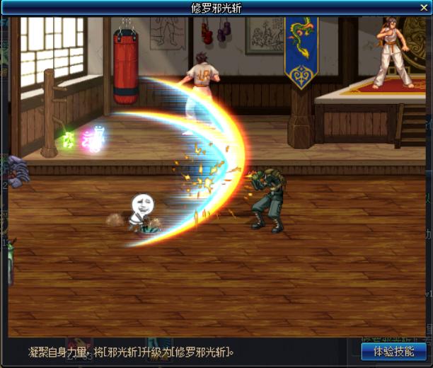 DNF搬砖职业推荐:永远的搬砖王阿修罗天帝技能加点及装备推荐