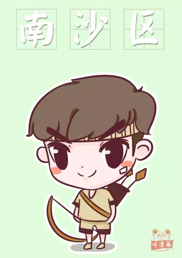 假如~广州各区也有星座，你的区会是什么星座呢？