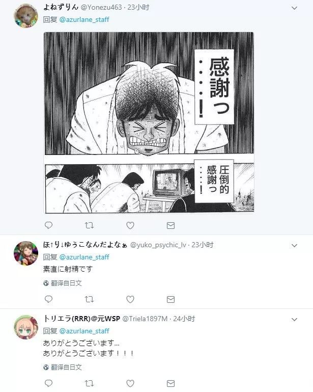 靠着胖次,欧派和黑丝,国产手游逆袭日本