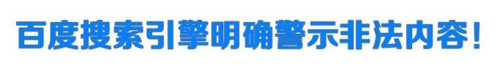 百度贴吧被封禁如何解封,百度违规贴吧怎么解封