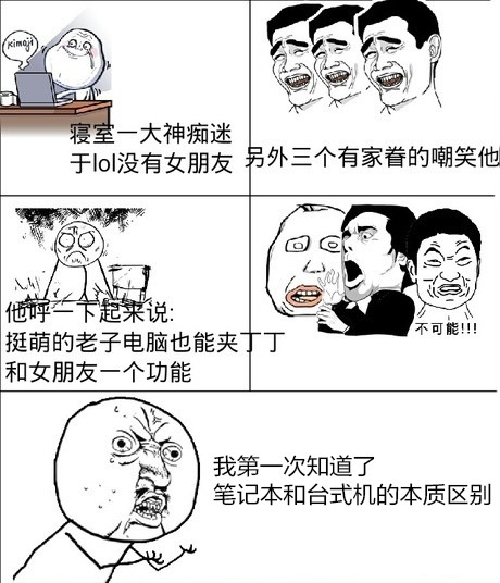 网上买整机和自己攒机有什么区别,自己攒机比网上整机贵