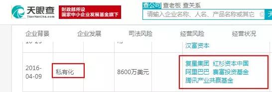 如果当年雷军和马云合作会怎么样,博纳影业和马云