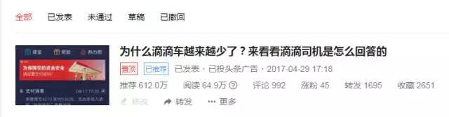 主流的自媒体平台,目前比较好的自媒体平台有哪些