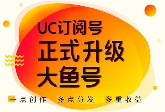 主流的自媒体平台,目前比较好的自媒体平台有哪些