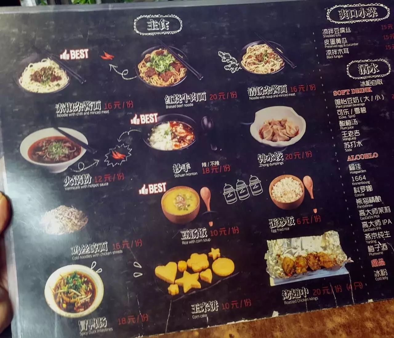 一根串6根签,吃串串是称重划算还是数签签划算