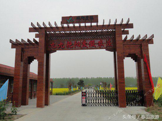 金牛湖艳阳农庄农家乐,南京金牛湖艳阳农庄