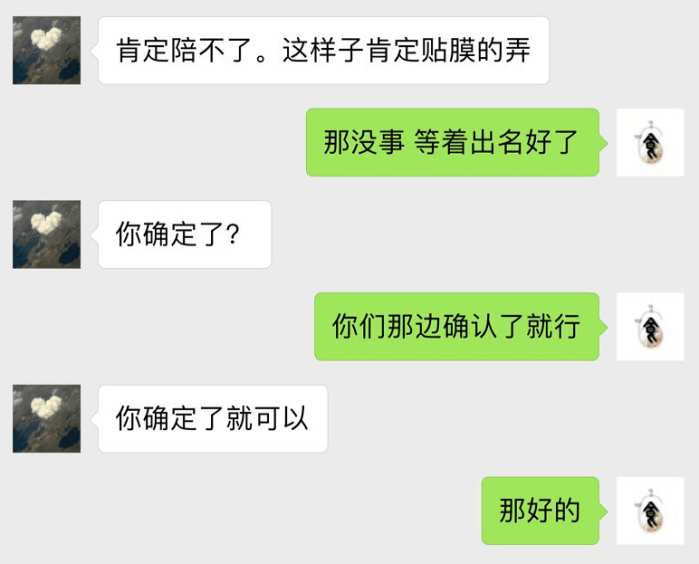 台州网友的*博兰**基尼拿去当婚车，回来发现全是彩带把膜弄坏