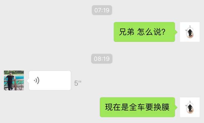 台州网友的*博兰**基尼拿去当婚车，回来发现全是彩带把膜弄坏