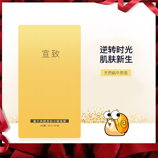 国产美白面膜10强排名第一,国产面膜技术一线品牌有哪些