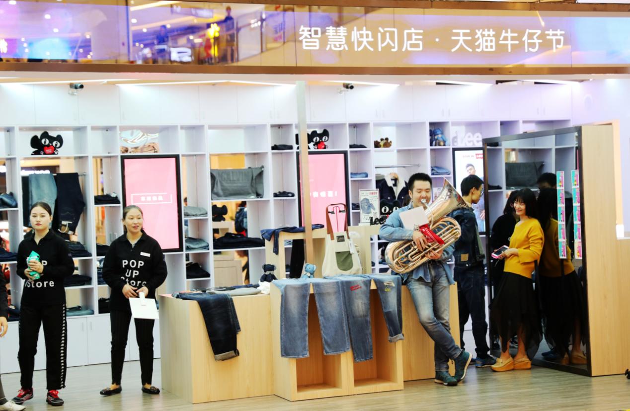 当牛仔遇见天猫：不一样的丹宁玩法，如何诠释理想生活自由至上