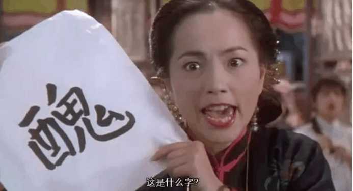 周星驰的星女郎颜值巅峰大盘点,周星驰星女郎经典场面