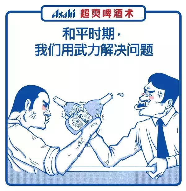 江小白雪碧朋友圈文案,江小白关于朋友的文案