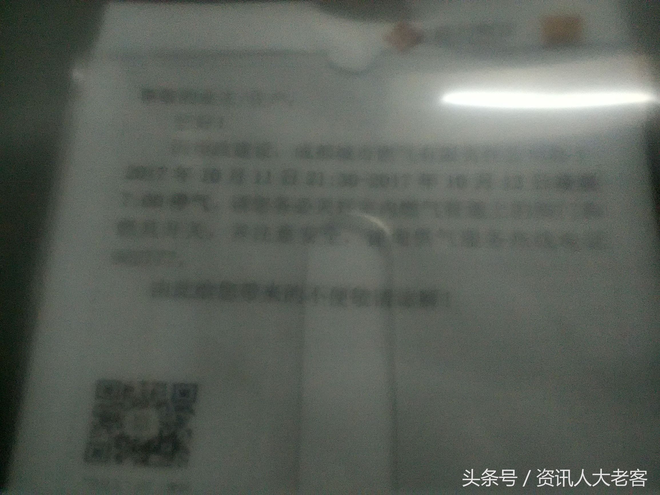 只花5元钱，我就成功治好了红米1S电信版的“白内障”