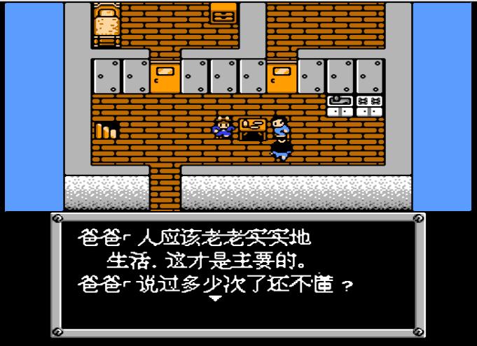 FC重装机兵MetalMax机甲战士秘籍秘技、隐藏要素、流程攻略大全