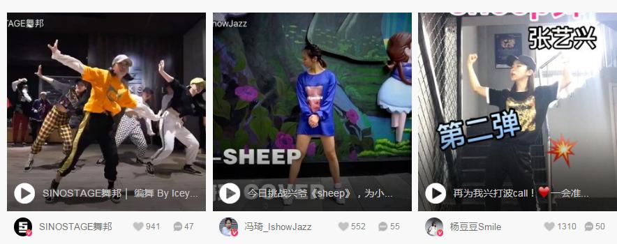 美拍达人排行,美拍美妆博主排行