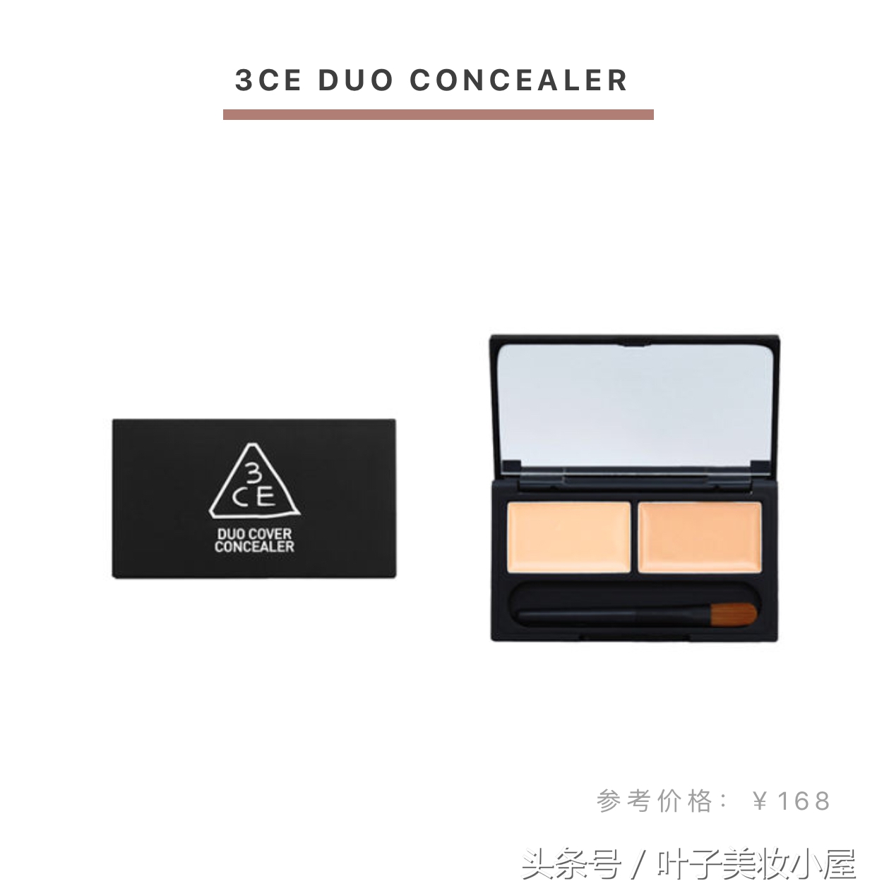 吐槽大会，拔草这些年风靡代购圈的辣鸡韩妆！