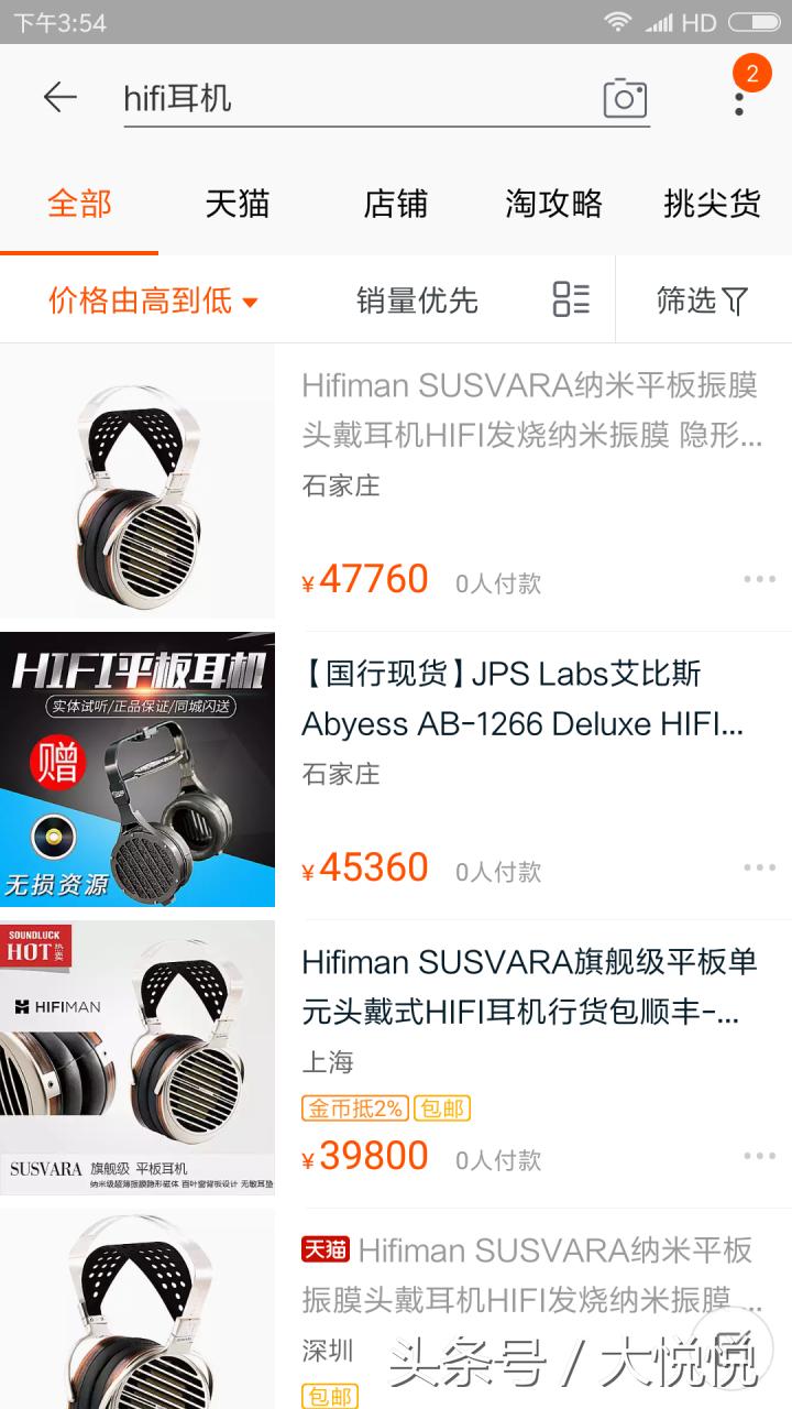 有哪些东西其实很贵,有些东西你知道贵但没想到那么贵