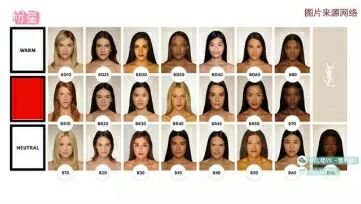 圣罗兰明彩亮颜粉底液,YSL明彩亮颜粉底液