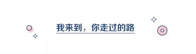 吴奇隆礼物,吴奇隆送刘诗诗股份