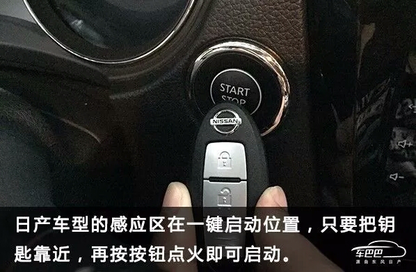 私家车车钥匙没电了怎么办,汽车钥匙没电了怎么换电池